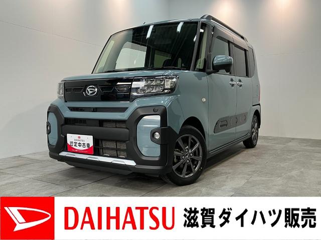 タントファンクロス　フルセグナビ　パノラマカメラ　前後ドラレコ衝突被害軽減ブレーキ　コーナーセンサー　フルセグナビ　Ｂｌｕｅｔｏｏｔｈ　ＤＶＤ　ＵＳＢ　パノラマカメラ　前後ドラレコ　両側電動スライドドア　シートヒーター　ＬＥＤ　スマートキー　タイヤ４本新品交換済（滋賀県）の中古車