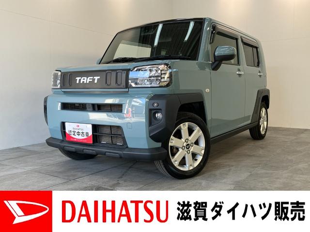 タフトＧ　フルセグナビ　バックカメラ　シートヒーター　車検整備付衝突被害軽減ブレーキ　コーナーセンサー　フルセグナビ　バックカメラ　ＤＶＤ再生　Ｂｌｕｅｔｏｏｔｈ　ＵＳＢ　前席シートヒーター　電動パーキングブレーキ　スカイフィールトップ　ＬＥＤ　オートエアコン（滋賀県）の中古車