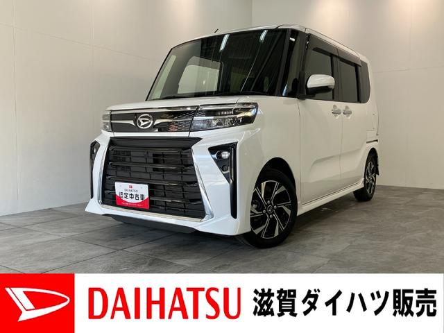 タントカスタムＸ　１０型ナビ　バックカメラ　レーダークルコン衝突被害軽減ブレーキ　コーナーセンサー　１０型フルセグナビ　Ｂｌｕｅｔｏｏｔｈ　ＤＶＤ　ＵＳＢ　バックカメラ　前後ドラレコ　両側電動スライドドア　前席シートヒーター　レーダークルーズコントロール（滋賀県）の中古車