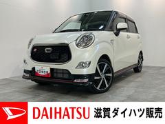 キャストスポーツＳＡ２　フルセグナビ　バックカメラ　シートヒーター衝突被害軽減ブレーキ　ターボ　フルセグナビ　バックカメラ　ＤＶＤ再生　Ｂｌｕｅｔｏｏｔｈ　ＵＳＢ　前席シートヒーター　オートライト　オートエアコン　パドルシフト　ＭＯＭＯ製ハンドル　スマートキー