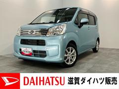 ムーヴＸターボＳＡ３　シートヒーター　スマートキー衝突被害軽減ブレーキ　スマアシ３　ＥＴＣ　バックカメラ（ナビ装着時用）　シートヒーター　オートライト　オートエアコン　スマートキー　電動格納式ミラー　マニュアルレベリング　エコアイドル