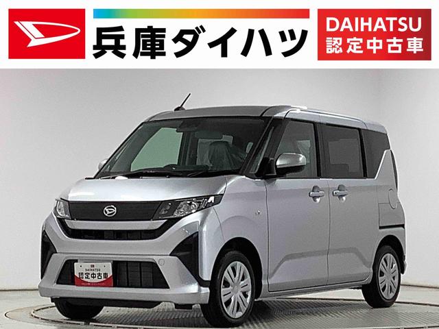 ムーヴＸ　片側電動スライドドア　前後コーナーセンサー　スマートキー走行無制限１年保証　片側電動スライドドア　前後コーナーセンサー　オートマチックハイビーム　ＬＥＤヘッドライト　横滑り防止装置　スマートキー　オートライト　オートエアコン　電動格納ミラー　ベンチシート（兵庫県）の中古車