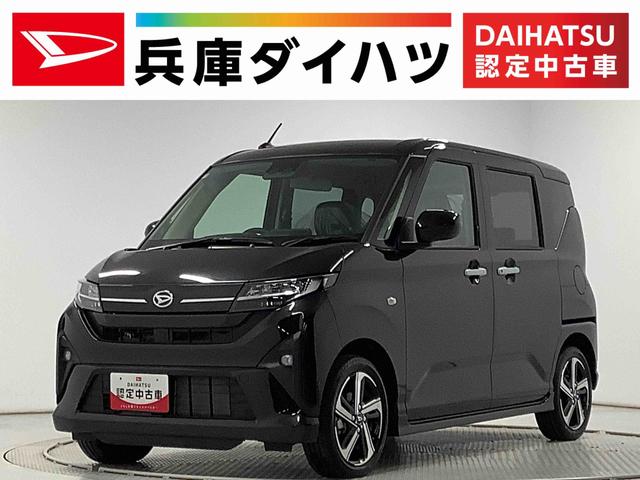 ムーヴＲＳ　ターボ　クルコン　両側電動スライド　コーナーセンサー走行無制限１年保証　両側電動スライドドア　アダプティブクルーズコントロール　前後コーナーセンサー　オートマチックハイビーム　ＬＥＤヘッドライト　オートブレーキホールド　１５インチ純正アルミホイール（兵庫県）の中古車