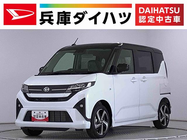 ムーヴＲＳ　ターボ　９インチディスプレイオーディオ　全方位カメラ１年保証　９インチディスプレイオーディオ　全方位カメラ　アダプティブクルーズコントロール　両側電動スライドドア　前後コーナーセンサー　ＵＳＢ接続　オートブレーキホールド　１５インチ純正アルミホイール（兵庫県）の中古車