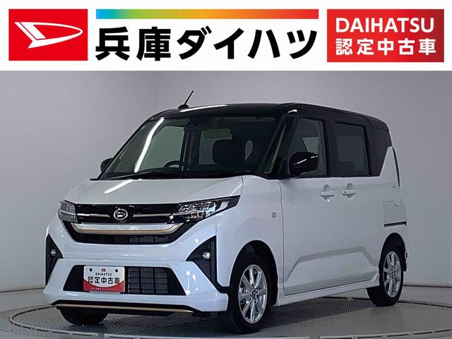 ムーヴＧ　９インチディスプレイオーディオ　ノーブルシックスタイル１年保証　９インチディスプレイオーディオ　ドラレコ　全方位カメラ　片側電動スライドドア　コーナーセンサー　ノーブルシックスタイル　Ｂｌｕｅｔｏｏｔｈ　Ｑｉワイヤレス充電　１４インチ純正アルミホイール（兵庫県）の中古車