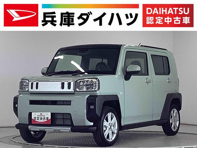 タフトＧ　クロムベンチャー　クルコン　シートヒーター　スマートキー走行無制限１年保証　前後コーナーセンサー　アダプティブクルーズコントロール　前席シートヒーター　オートマチックハイビーム　オートブレーキホールド　スカイフィールトップ　１５インチ純正アルミホイール（兵庫県）の中古車