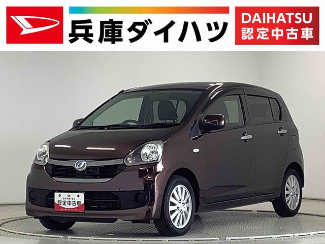 ミライースX SA 禁煙車 ナビTV ETC キーレス 電動格納ミラー1年保証 禁煙車 ナビTV USB接続 ETC DVD Bluetooth アイドリングストップ キーレスエントリー 横滑り防止装置 ドアバイザー 電動格納ドアミラー 14インチ純正アルミホイール(兵庫県)の中古車