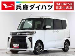 タントカスタムＲＳ　ターボ　４ＷＤ　両側電動スライド　スマートキー走行無制限１年保証　両側電動スライドドア　４ＷＤ　前後コーナーセンサー　シートヒーター　オートマチックハイビーム　ＬＥＤヘッドライト　オートブレーキホールド　スマートキー　１５インチ純正アルミホイール