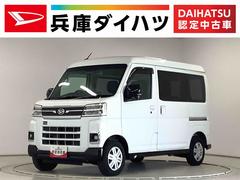 アトレーＲＳ　ターボ　雹害車両　ワンオーナー　ドラレコ　クルコン雹害車両　１年保証　両側電動スライドドア　ワンオーナー　ドラレコ　アダプティブクルーズコントロール　前後コーナーセンサー　オートマチックハイビーム　ＬＥＤヘッドライト　プッシュスタート　横滑り防止装置