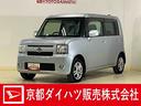 ナビ　ＥＴＣ　デュアルエアバッグ　ＡＢＳ　安全ボディ　キーレスエントリー　ベンチシート　アイドリングストップ　電動格納式ドアミラー　外品アルミホイール　フロントフォグランプ（京都府）の中古車