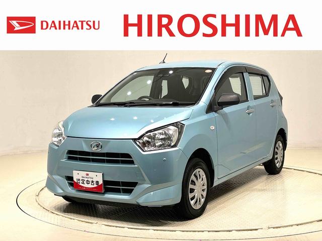 ミライースＬ　ＳＡIII　４ＷＤハロゲンヘッドランプ　セキュリティアラーム　コーナーセンサー　１３インチフルホイールキャップ　キーレスエントリー　マニュアルエアコン　ショツピングフック（広島県）の中古車