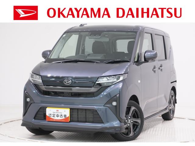 ムーヴＲＳパノラマモニター　１０インチナビ　ドライブレコーダー　両側パワースライドドア　ＵＳＢ入力端子　Ｂｌｕｅｔｏｏｔｈ　オートライト　キーフリー　アイドリングストップ　ティーゼットデオプラス（岡山県）の中古車