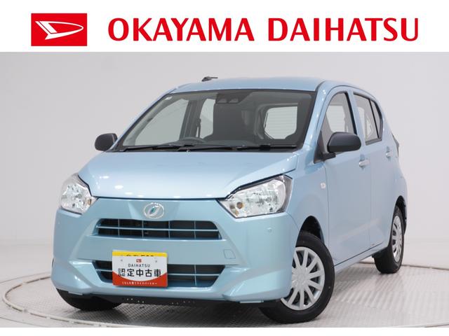 ミライースＬ　ＳＡ３オートライト　キーレスエントリー　アイドリングストップ　ＣＤチューナー　衝突被害軽減システム　レーンアシスト　オートマチックハイビーム　ティーゼットデオプラス（岡山県）の中古車