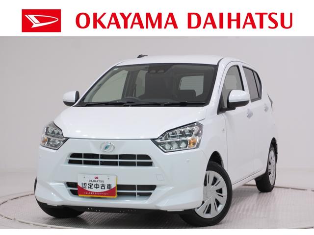 ミライースX SA3オートライト キーレスエントリー アイドリングストップ CDチューナー 電動格納式ドアミラー 衝突被害軽減システム レーンアシスト オートマチックハイビーム ティーゼットデオプラス(岡山県)の中古車