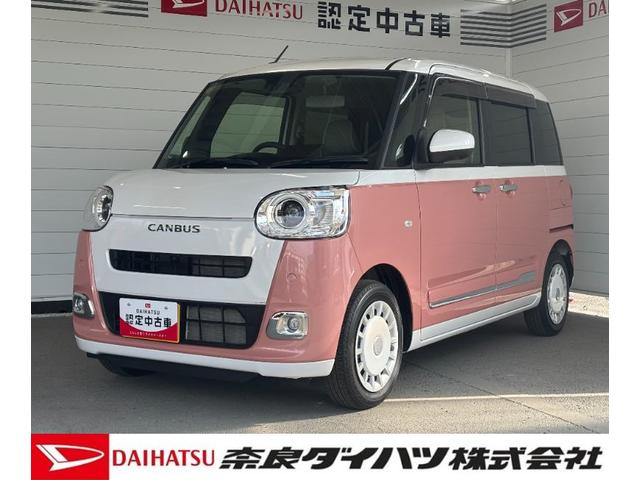 ムーヴキャンバスストライプスＧナビ取付時パノラマモニター対応　両側電動スライドドア　電動パーキングブレーキ　フロントシートヒーター　オートエアコン　電動格納式ドアミラー　プッシュスタートスイッチ　キーフリー　アイドリングストップ（奈良県）の中古車