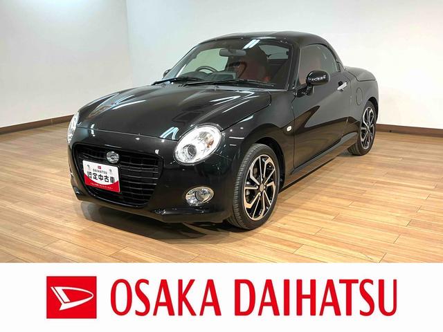 コペンセロ　認定中古車ターボエンジン・レッドインテリアパック・純正メモリーナビ・バックモニター・ＥＴＣ車載器・シートヒーター・ＬＥＤヘッドライト・ステアリングスイッチ・電動開閉ルーフ・１年間走行距離無制限保証・車検整備付（大阪府）の中古車