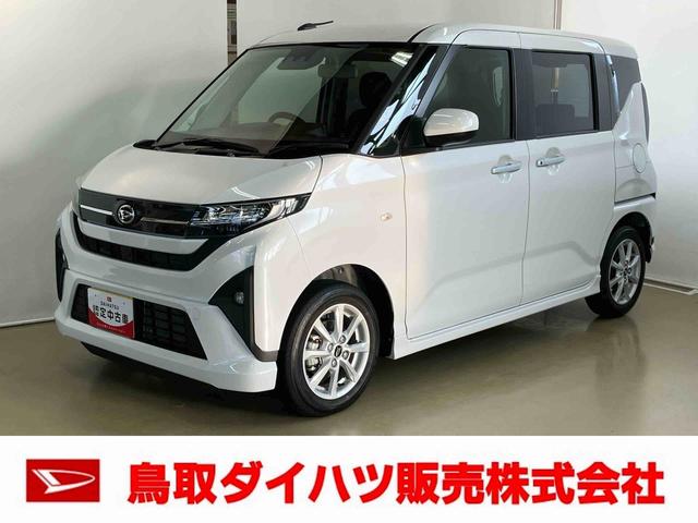 ムーヴＧスマートアシスト付き　両側スライド・片側電動　アルミホイール　ステアリングスイッチ　キーフリーシステム　電動格納ドアミラー　オートライト・ハイビーム　オートエアコン　プッシュボタンスタート（鳥取県）の中古車