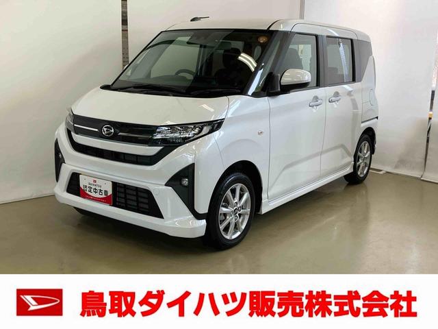 ムーヴGスマートアシスト付き 両側スライド・片側電動 アルミホイール ステアリングスイッチ キーフリーシステム 電動格納ドアミラー オートライト・ハイビーム オートエアコン プッシュボタンスタート(鳥取県)の中古車