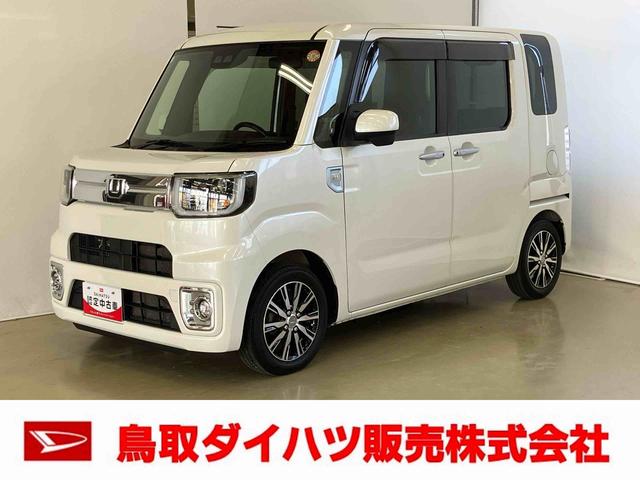 ウェイクＧターボＳＡIIIスマートアシスト付き　ナビゲーションシステム付き　バックカメラ付き　両側電動スライドドア　キーフリーシステム　ＥＴＣ付き　ステアリングスイッチ　アルミホイール　ターボ車　オートエアコン（鳥取県）の中古車