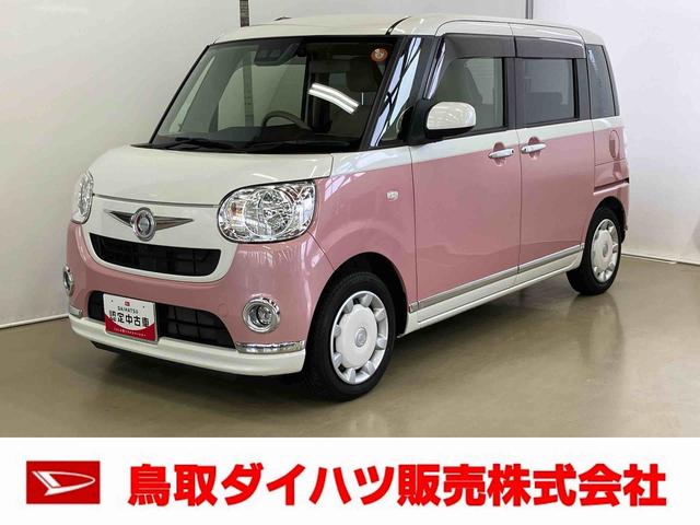 ムーヴキャンバスＸメイクアップリミテッド　ＳＡIIIスマートアシスト付き　ナビゲーションシステム付き　パノラマモニター付き　ドライブレコーダー付き　ステアリングスイッチ　両側電動スライドドア　キーフリーシステム　オートライト・ハイビーム（鳥取県）の中古車