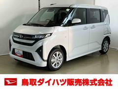 ムーヴＧスマートアシスト付き　両側スライド・片側電動　アルミホイール　ステアリングスイッチ　キーフリーシステム　電動格納ドアミラー　オートライト・ハイビーム　オートエアコン　プッシュボタンスタート