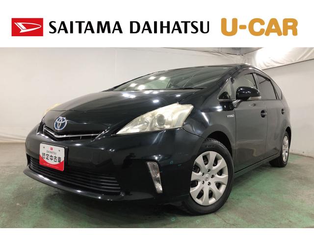 プリウスアルファS Lセレクション 車検整備付/走行53462キロ/ナビ1年保証距離無制限 走行距離53462キロ フルセグナビ バックカメラ ブルートゥース 純正マット サイドエアバッグ オートライト プッシュボタンスタート(埼玉県)の中古車