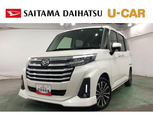 トールカスタムＧ　ターボ　走行７０４８０キロ／ＬＥＤヘッドランプ１年保証距離無制限　走行距離７０４８０キロ　純正マット　ＬＥＤヘッドランプ　アイドリングストップ　両側電動スライドドア　ＥＴＣ　オート格納式ドアミラー　電動パーキングブレーキ　キーフリーシステム（埼玉県）の中古車