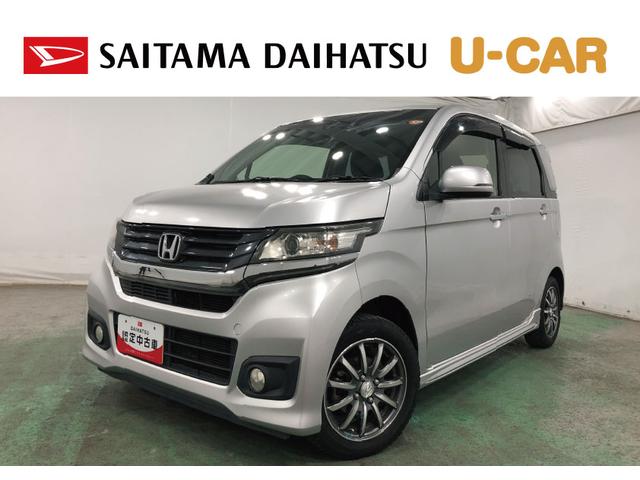 Ｎ−ＷＧＮカスタムＧ・ターボパッケージ　走行７５０５３キロ／車検整備付／ナビ一年保証・走行距離無制限走行７５０５３キロ　ワンセグナビ　ブルートゥース　バックカメラ　サイドエアバック　オートライト　ＨＩＤヘッドライト　ベンチシート（埼玉県）の中古車