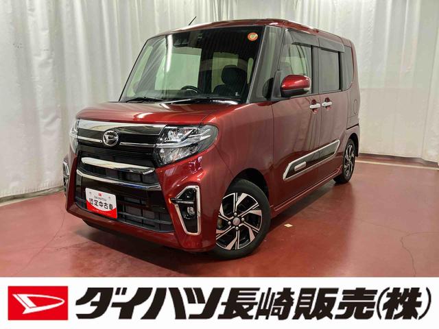 タントカスタムＸスタイルセレクション下取車　ナビ　バックカメラ　前後ドライブレコーダー　シートヒーター　ＥＴＣ　両側電動スライドドア　衝突被害軽減システム　Ｂｌｕｅｔｏｏｔｈ　ＵＳＢ入力端子　フルセグＴＶ　ＤＶＤ　ＬＥＤヘッドランプ（長崎県）の中古車