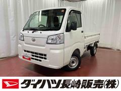 ハイゼットトラックスタンダード　農用スペシャル１オーナー　４ＷＤ　ＣＶＴ車　　ＬＥＤ大型荷台作業灯　衝突被害軽減システム　横滑り防止装置　オートマチックハイビーム　アクセサリーソケット　アイドリングストップ　パワーステアリング