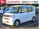 （宮崎県）の中古車