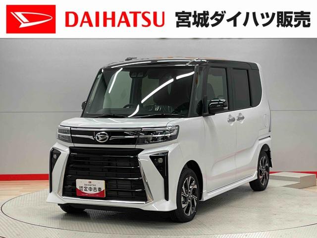タントカスタムＸ（宮城県）の中古車