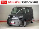 （宮城県）の中古車