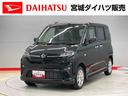 （宮城県）の中古車
