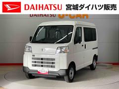 ハイゼットカーゴＤＸ