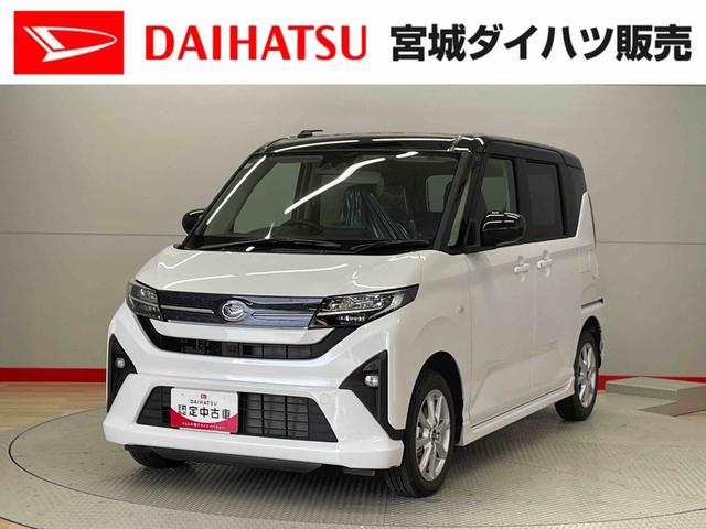 ムーヴＧ（宮城県）の中古車