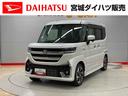 （宮城県）の中古車