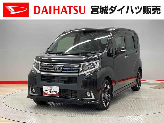 ムーヴカスタム　ＲＳ　ハイパーＳＡII（宮城県）の中古車