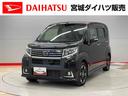 （宮城県）の中古車