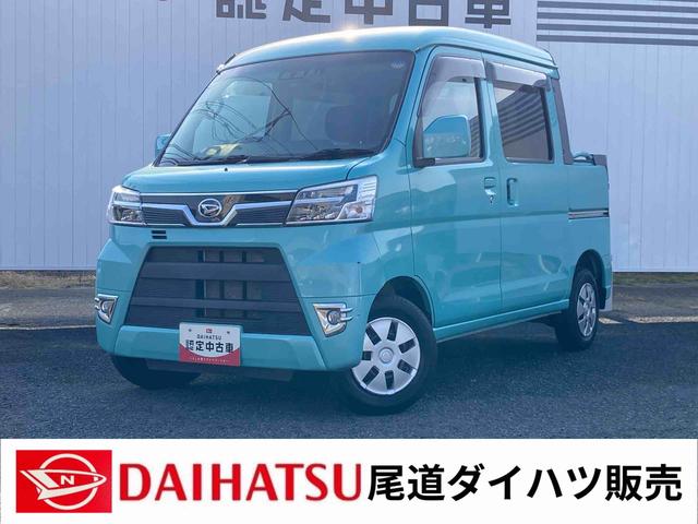 ハイゼットカーゴデッキバンＧ　ＳＡIII【保証：１２ヶ月、距離無制限】　ナビ　ドライブレコーダー　衝突被害軽減システム　両側スライドドア　ＬＥＤヘッドライト　フォグランプ　クリアランスソナー　電動格納ドアミラー　アイドリングストップ（広島県）の中古車