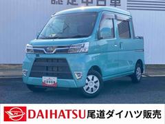 ハイゼットカーゴデッキバンＧ　ＳＡＩＩＩ【保証：１２ヶ月、距離無制限】　ナビ　ドライブレコーダー　衝突被害軽減システム　両側スライドドア　ＬＥＤヘッドライト　フォグランプ　クリアランスソナー　電動格納ドアミラー　アイドリングストップ