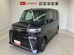 タントカスタムＸスマートアシスト搭載　バックカメラ付き　後席両側電動スライドドア　オートエアコン　オートライト　キーフリー　アイドリングストップ　ＡＢＳ　電動ドアミラー