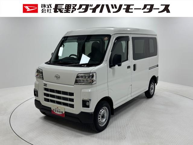 ハイゼットカーゴＤＸ防錆塗装済み　ＡＭＦＭチューナー　マニュアルエアコン　パワーウィンドウ　１２インチスチールホイール　ＬＥＤヘッドランプ　オートライト　キーレスエントリー　スマートアシスト（長野県）の中古車