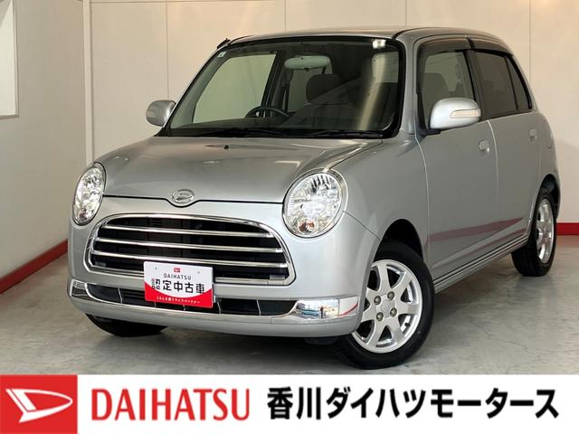 ミラジーノＸリミテッド　ＣＤ／ＭＤ／アルミＣＤ　ＭＤ　ＨＩＤ　キーレスエントリー　純正１４インチアルミホイール　メンテナンスノート（香川県）の中古車