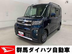 タントファンクロス　２ＷＤ両側電動スライドドア・ＬＥＤヘッドライト・ナビ・ドラレコ・パノラマモニター・ＥＴＣ・シートヒーター・スマートアシスト・アイドリングストップ・プッシュボタンスタート・オートライト・電動格納式ドアミラー