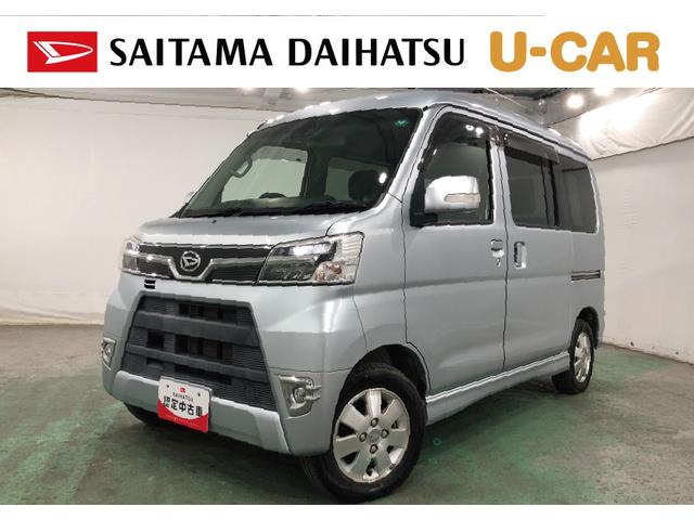 アトレーワゴンカスタムターボRSリミテッド SAIII 走行35451キロ車検整備付 フルセグナビ バックカメラ USB ETC アイドリングストップ 助手席エアバック 純正カーペットマット 一年保証・走行距離無制限走行35451キロ(東京都)の中古車