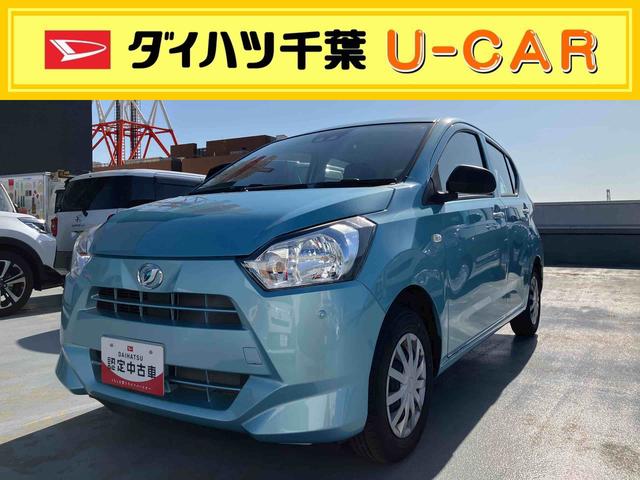 ミライースL SAIII衝突被害軽減ブレーキ 横滑り防止装置 コーナーセンサー リヤワイパー オートライト オートハイビーム キーレスエントリー 自発光式デジタルメーター セキュリティアラーム アイドリングストップ(千葉県)の中古車