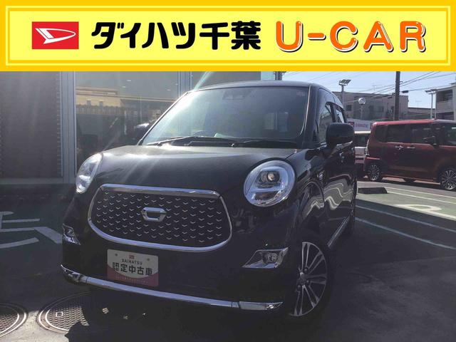 キャストスタイルG VS SAIIIフルセグナビ・パノラマ(全方位)カメラ・ドライブレコーダー・ETC付き(千葉県)の中古車