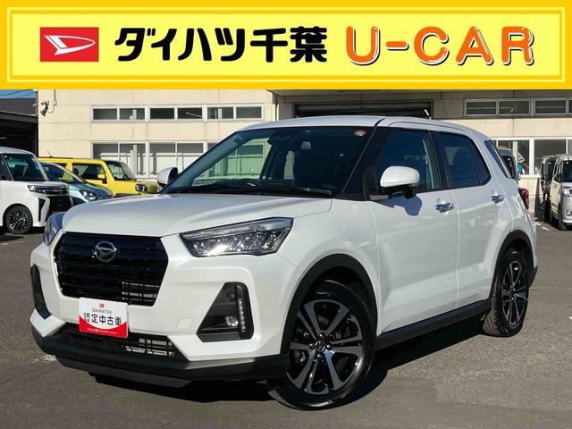 ロッキープレミアムG9型DPA/TV/BT/USB Bカメラ 全車速追従クルコン LEDヘッドランプ オートライト リヤフォグランプ 前後コーナーセンサー シートヒーター 革巻ステア 電動駐車ブレーキ アルミ ステリモ(千葉県)の中古車