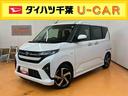 衝突回避支援システム　横滑り防止装置　アダプティブクルーズコントロール　アイドリングストップ　両側電動スライドドア　前後コーナーセンサー　プッシュエンジンスタート　キーフリーシステム（千葉県）の中古車